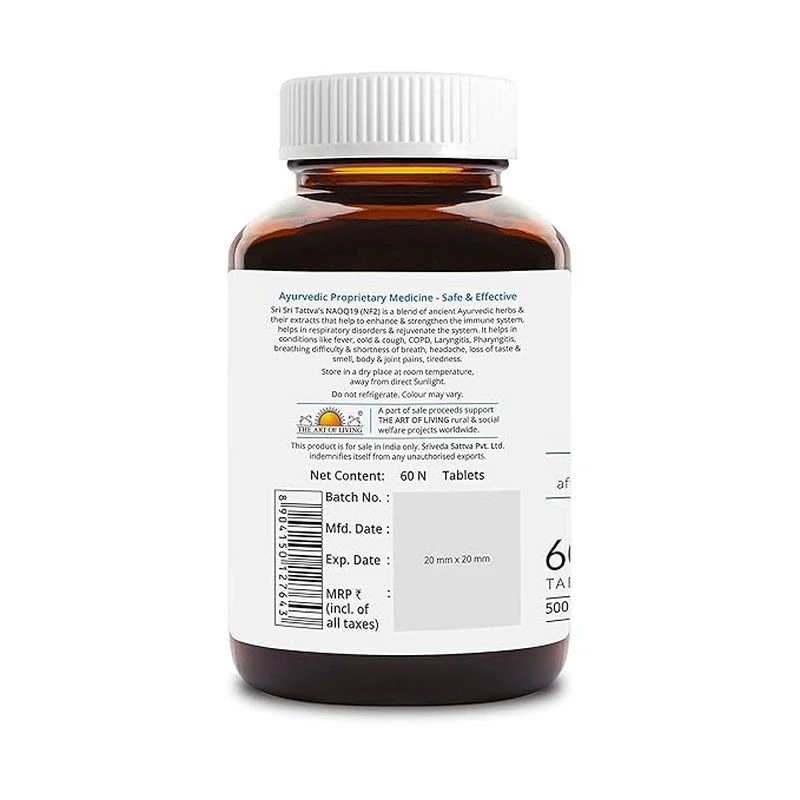 Sri Sri Tattva Naoq 19, 240 g-4.webp